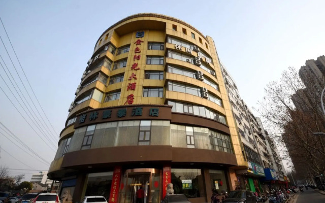 GreenTree Inn Zhenjiang Danyang Babaiban Branch