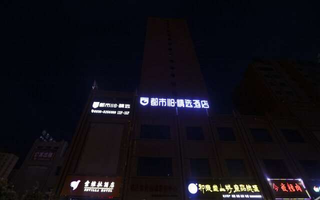 Zhangye city 118 choice hotel