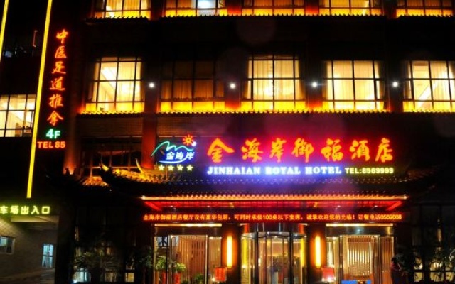 Yongfu County Golden Coast Royal Blessing Hotel – Exterior – Guilin