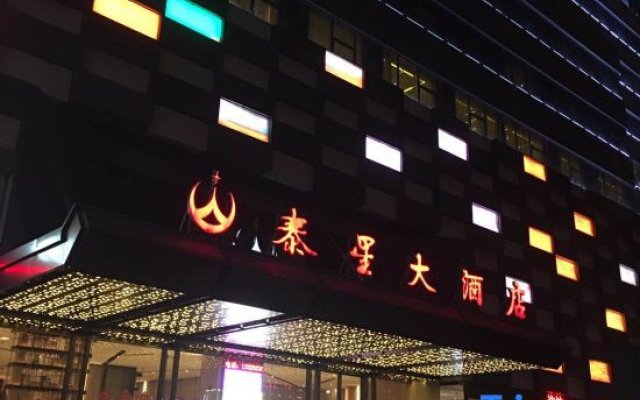 Zibo Xintaixing Hotel