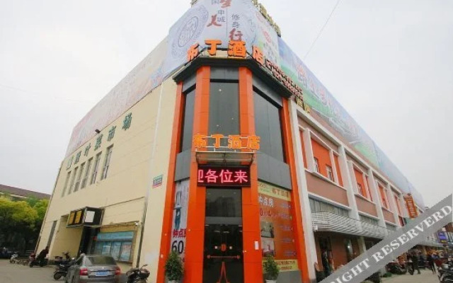 Pod Inn Shanghai Xiuyan Road Metro Station