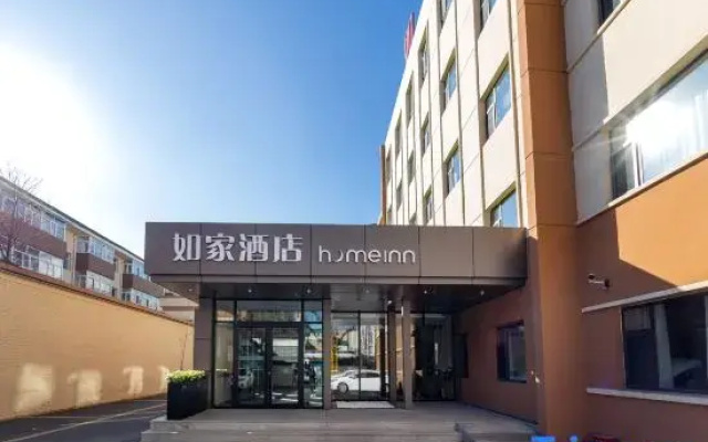 Homeinn · neo (Datong Railway Station Ancient City Wall)
