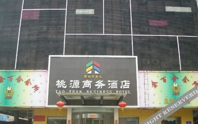 Taoyuan Business Hotel