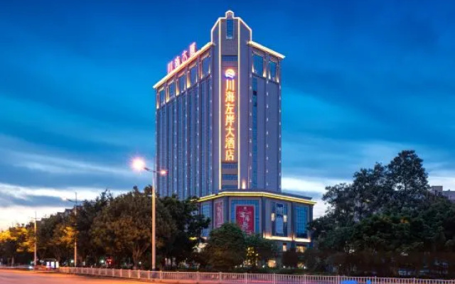 Chuanhai Leftbank Grand Hotel