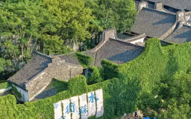 Deep in Ciyun · Happy · Ink Wash Jiangnan · Parent-Child Vacation Boutique Inn