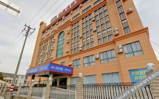 Hanting Hotel (Shanghai Lin'gang New City)