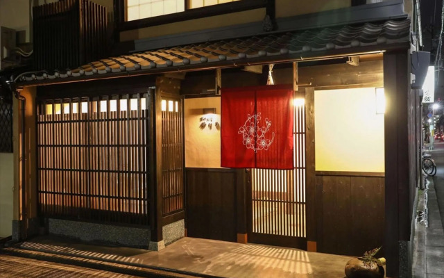 Kyo no Yado Hanano - Vacation STAY 84356