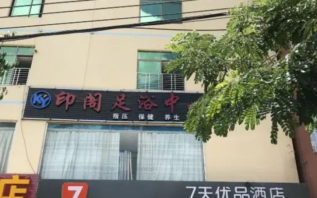 7 days Quality Hotel