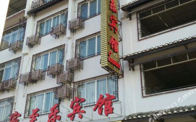 Jiazhile Hotel