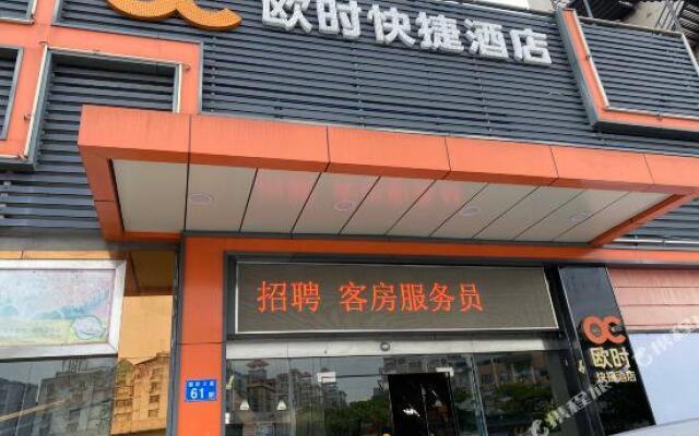 Oushi Express Hotel (Huadu District)