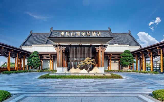 Song Hotel Chongqing Shanqian