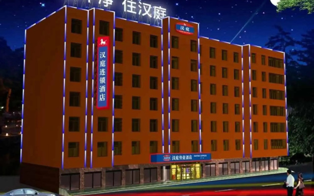 Hanting Express Xi'an Zhonglou New Branch