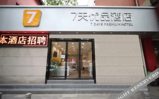 7 Days Premium Hotel (Xi'an Jixiang Village Subway Station)