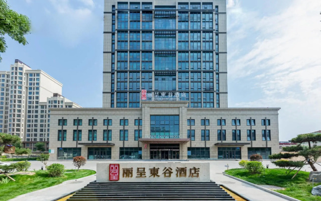 Rezen Dong Hotel (Baoding Passenger Transport Center Yuhua Road Branch)