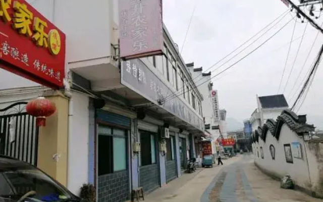 Jixi Hongsheng Nongjiale
