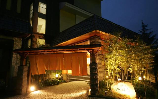 Satorikan