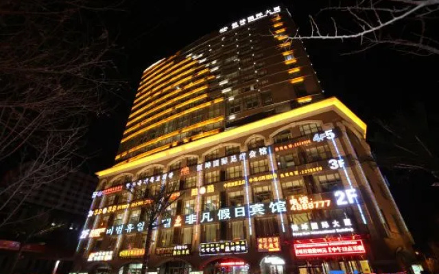 Yanji Feifan Holiday Hotel
