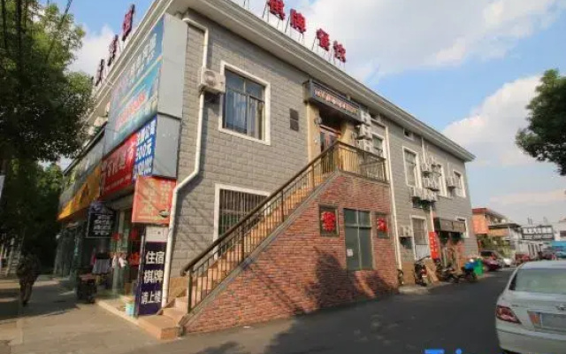 Shanghai Zihuan Business Hotel (Minhang Jiaotong University)