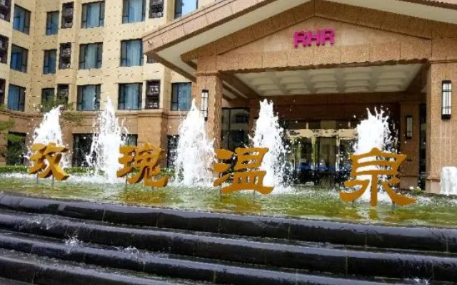 Rose Hot Spring Hotel