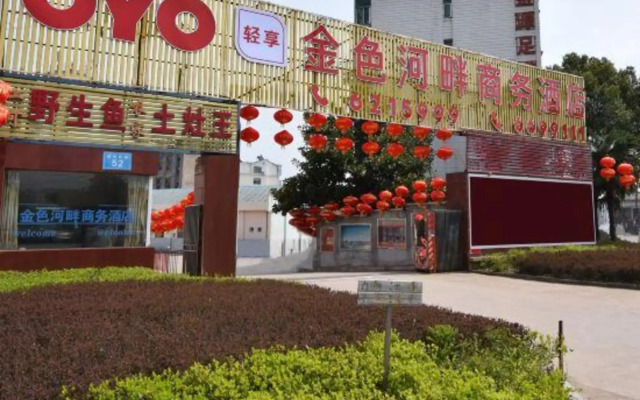 Jinse Hepan Business Hotel