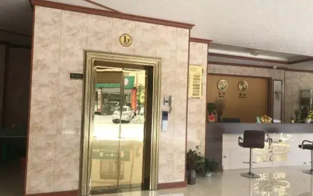 Holiday Inn Duan Wanjia