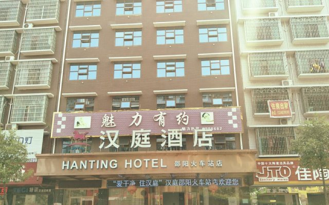 Hanting Hotel Shaoyang Railway Station
