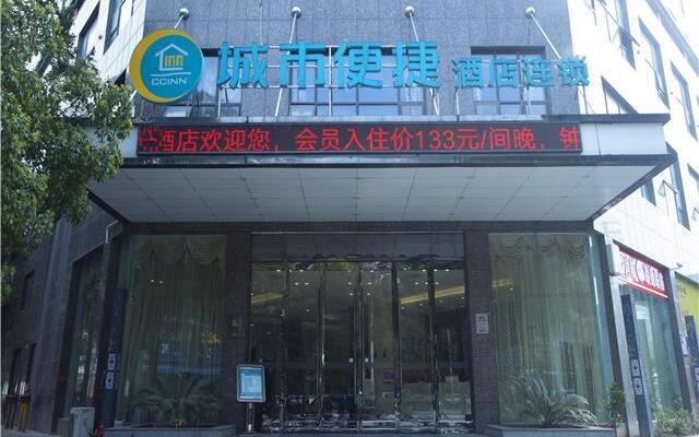 City Comfort Inn Huanggang Dongmen Road