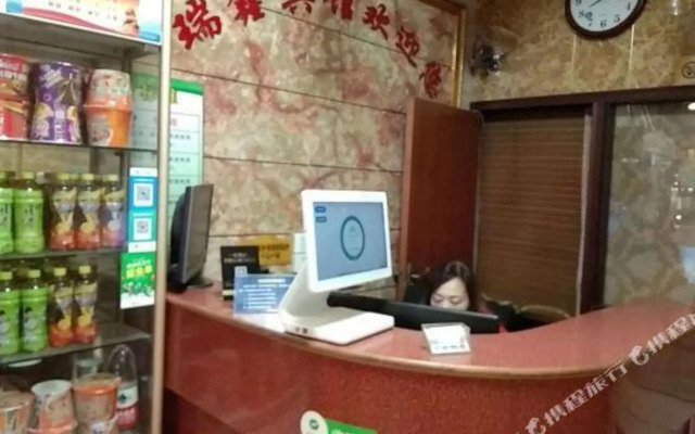 Ruixin Hostel