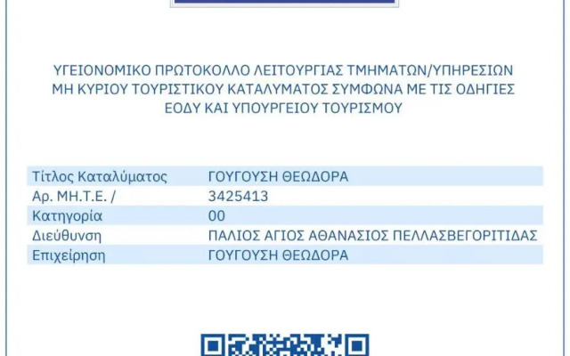 Rouga Mountain Boutique Suites & Spa