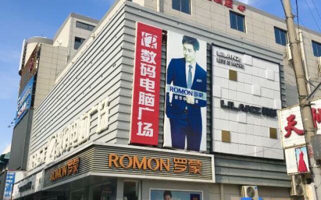 Shanghai Qitian Choice Hotel