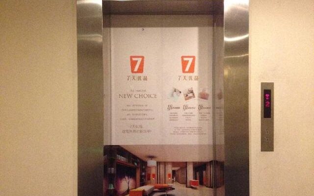 7Days Inn Wuhan Hubu Xiang Branch