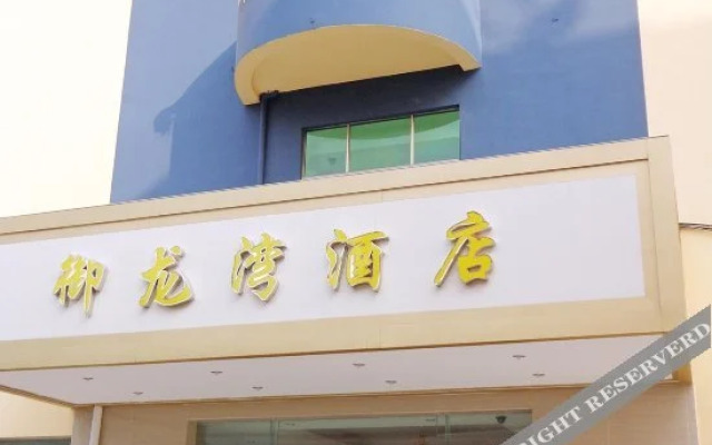 Xiachuan Island Haiyuan Time Hotel