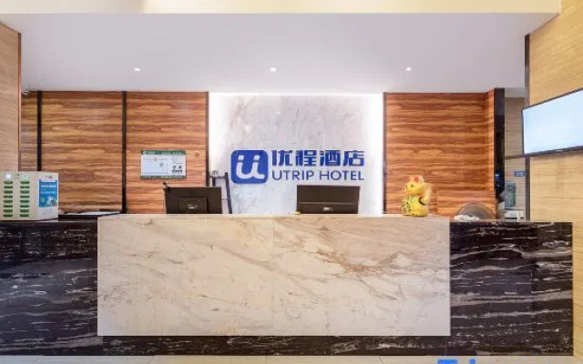 Nanning Unitour Hotel