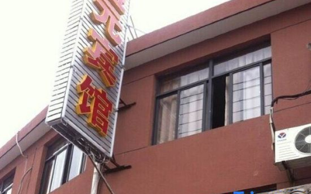 Shengyuan Hotel
