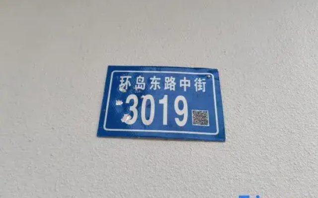 Weizhou Island Fanjian Xiaozhu Homestay (Lianchi Ao Beach Branch)