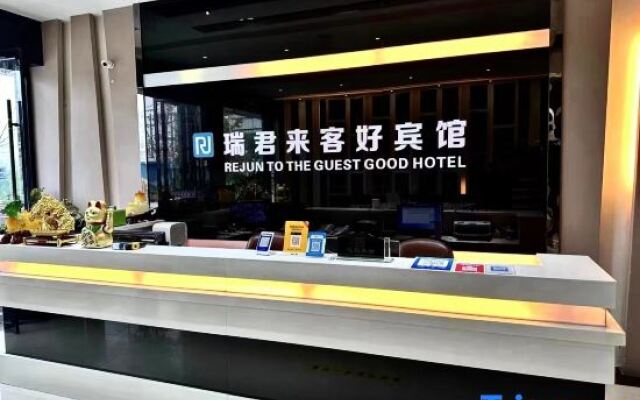 Ruijun Laikehao Hotel Jingzhou