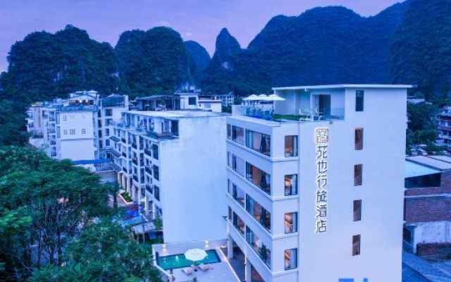 Huaye Travel Designer Hotel (Yangshuo Yulong River Resort Eternal Love Branch) – Outside – Guilin