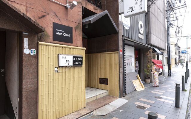 Guest House Mon Cherie Gion