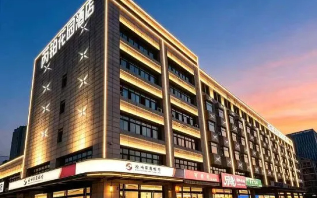 No.1 Fenghua South Road, Quanshan District, Xuzhou City, Fubowan Building B – Exterior – Xuzhou