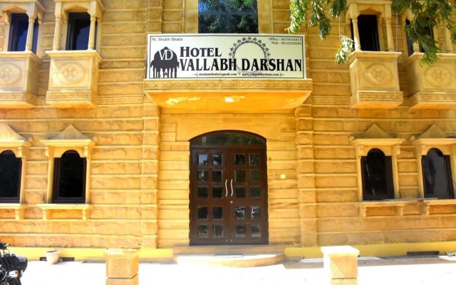 ADB Rooms Hotel Vallabh Darshan