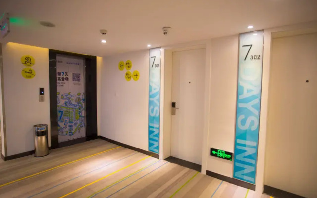 7 Days Inn·Huaihua Zhijiang Street