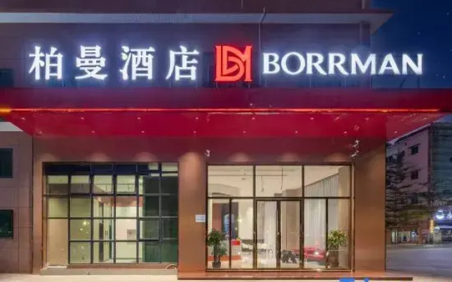 Borrman Hotel (Foshan Nanhai Qiandenghu Resort Area)