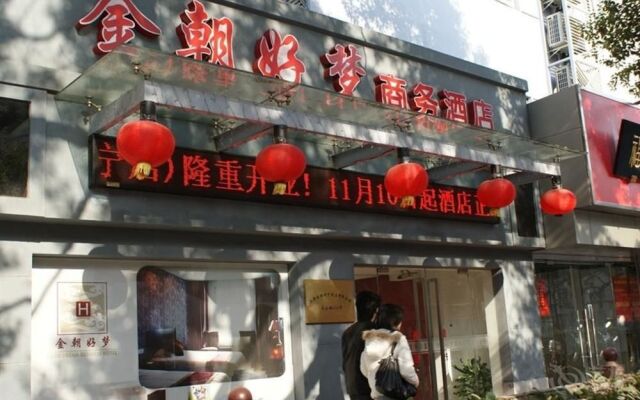 Good Dream Business Hotel Shanghai Changning