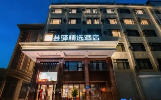 Guangzhou Yunyi Selected Hotel – Exterior – Guangzhou