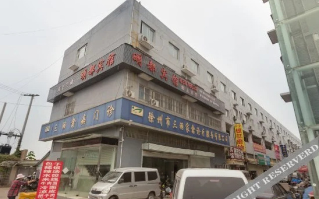 Mingdu Hotel