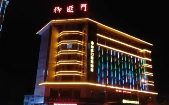 Yulinmen International Hotel