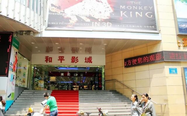 Kending Hotel Heping Studios Branch
