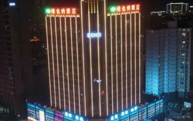 Vienna Hotel (Dingxi High Speed Railway Wanda Plaza)