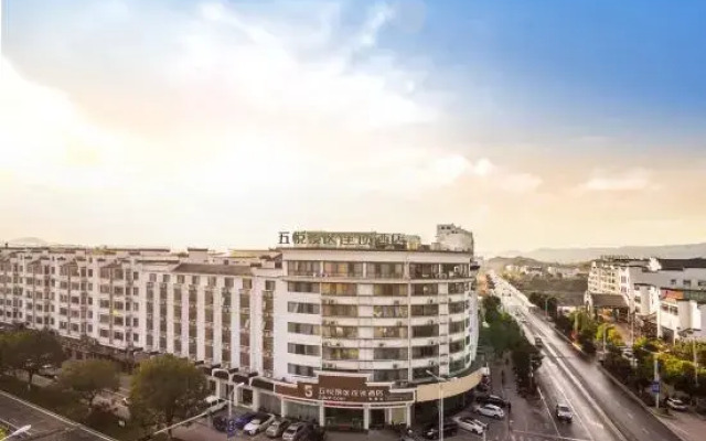 Wuyue Scenic Area Chain Hotel (Wuyuan Museum)