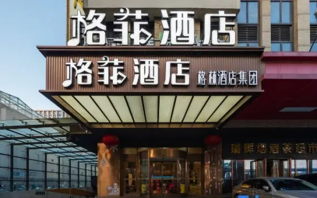 VX Hotel (Hefei Railway Station North Square Zhusi Beach Subway Station) – Exterior – Hefei